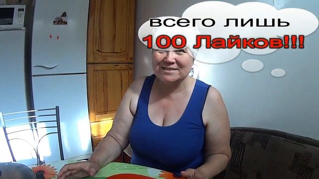 Кабачки с Пельменями! Пальчики оближешь! смотреть онлайн