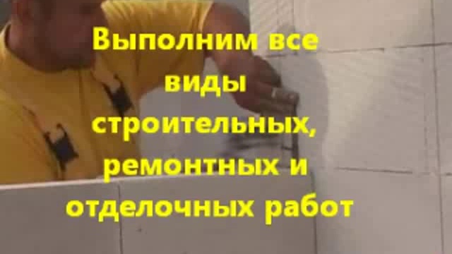 стройка смотреть онлайн