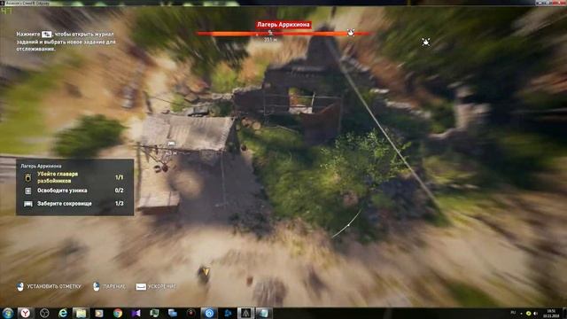 Assassin’s Creed Odyssey Лошадка