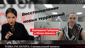 Зампред правительства Херсонской области Екатерина Губарева о восстановлении новых территорий