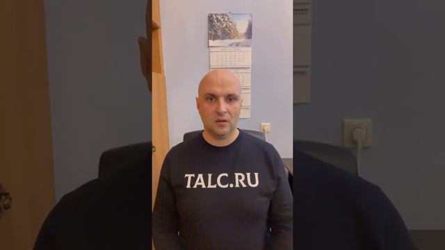 Талькомагнезит Talc и радиоактивный фон