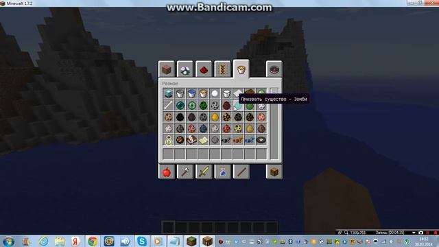 скачиваем minecraft 1.7.4 смотреть онлайн