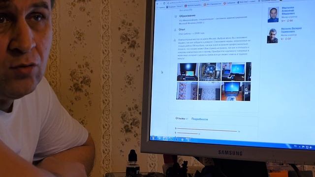 КОМПЬЮТЕРНАЯ ПОМОЩЬ смотреть онлайн