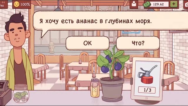 ЧТО ТУТ ПРОИСХОДИТ |СТРАННЫЕ ГОСТИ В ПИЦЦЕРИИ | ВАМПИР | СОБАКА | ХОРОШАЯ ПИЦЦА ОТЛИЧНАЯ ПИЦЦА