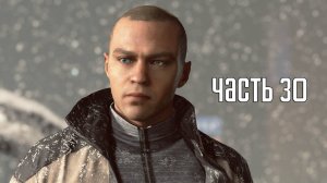 Прохождение Detroit: Become Human — Часть 30: Битва за Детройт (PS5 / 4K) [ФИНАЛ]