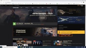 КАК ПОКИНУТЬ КЛАН WORLD OF TANKS ● КАК ВЫЙТИ ИЗ КЛАНА WOT ●БЫСТРО И ПОНЯТНО