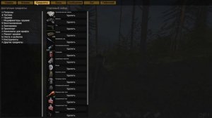 Deadside настройки и админка