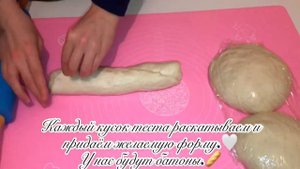 ОЧЕНЬ ВКУСНЫЙ ДОМАШНИЙ БАТОН В ДУХОВКЕ