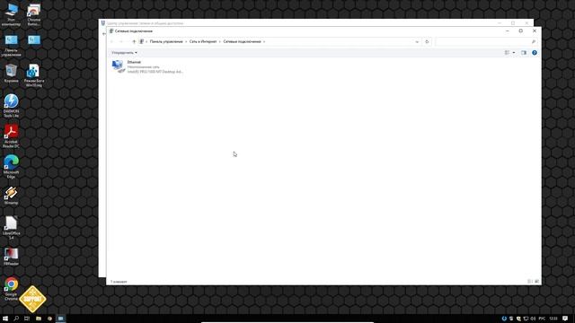 Как сбросить сетевые настройки Windows 10