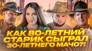 ИНДИАНА ДЖОНС I ХАРИСОН ФОРД ПОМОЛОДЕЛ С ПОМОЩЬЮ ИСКУССТВЕННОГО ИНТЕЛЛЕКТА I ЧТО ПОСМОТРЕТЬ