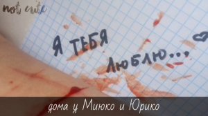 ☪Моя старшая сестрица☪/6 серия/(14+)/ОРИГИНАЛ/☁️yuri[юри] ☁️/на русском/Gacha Club/ŋơɬ ƈųɬɛ