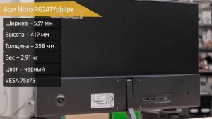 Монитор Acer Nitro RG241YPbiipx