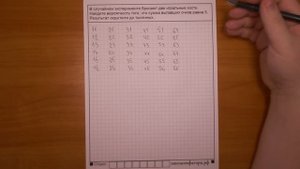 ЕГЭ 2017 | Задание 4 | В случайном эксперименте бросают две игральные кости ... ✘ Школа Пифагора