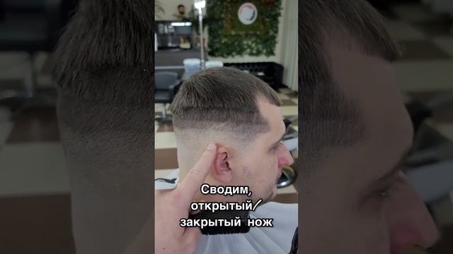 Такой техникой стригут все БАРБЕРЫ смотреть онлайн