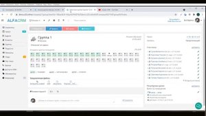 Первоначальная настройка ALFACRM
