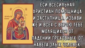 Если попал на эту молитву ты будешь очень счастлив и удачлив