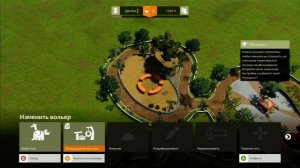 Zoo Tycoon (Тигрица и лев) #5.mp4