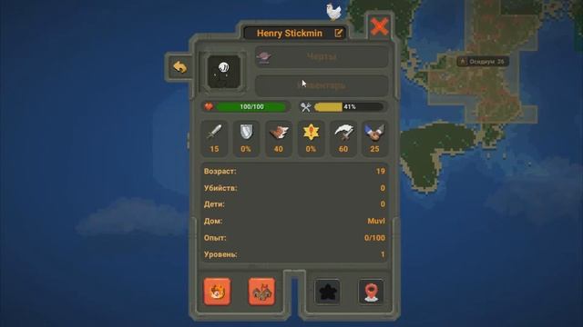 ЭТО МОЙ МИР - WorldBox смотреть онлайн