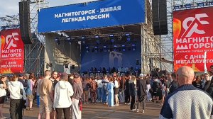 Магнитогорск, день Металлурга, праздничный концерт за ледовой ареной (19.07.2024)