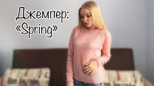 Экспресс МК | Джемпер регланом снизу | Вязание спицами