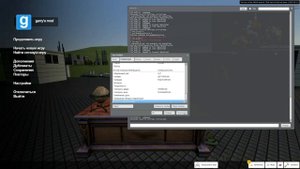 КАК ПОВЫСИТЬ ФПС В GARRYS MOD В 2023 ГОДУ.