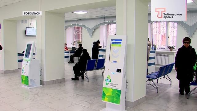 МЕДИЦИНА В МЕНДЕЛЕЕВО