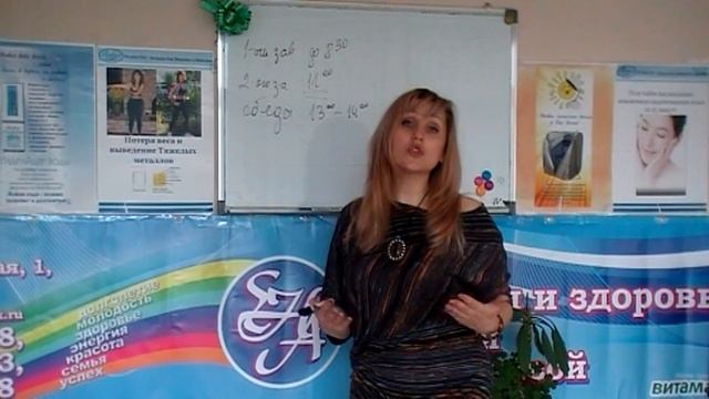 Как похудеть, зная суточные биоритмы органов? смотреть онлайн