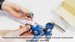 КТСП-Н 5 исполнения — Комплект термопреобразователей сопротивления платиновый pt100, pt500, pt1000