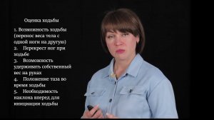 Ходьба. Использование ходунков: кому необходимы.