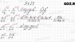 № 4.29 - Алгебра 8 класс Мордкович