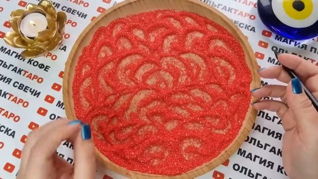?О ЧЕМ КРИЧИТ ЕГО ДУША? ЧТО ОН ДЕРЖИТ В СЕБЕ??❓  ГАДАНИЕ НА ПЕСКЕ??