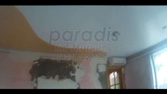 Криволинейная спайка смотреть онлайн