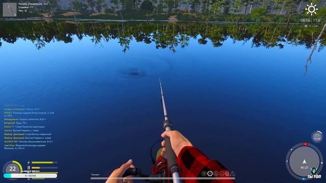 ???ОХОТА НА УГРЯ-СТАРЫЙ ОСТРОГ/РУССКАЯ РЫБАЛКА 4 #PUBG #РР4 #ТЫТОП??? смотреть онлайн