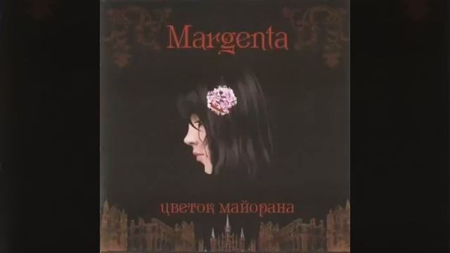 Margenta - Цветок Майорана смотреть онлайн