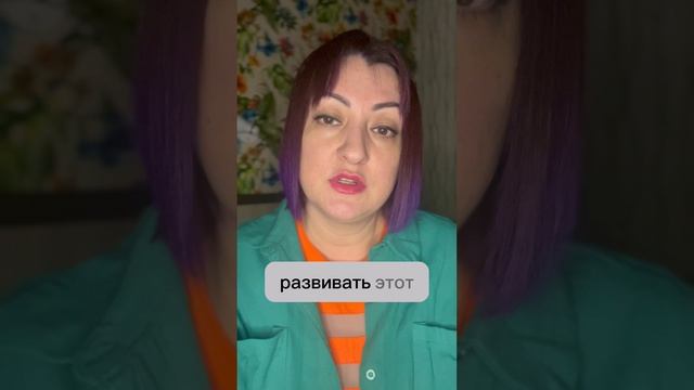 Эмоциональный интеллект - это ключевой навык в современном мире.