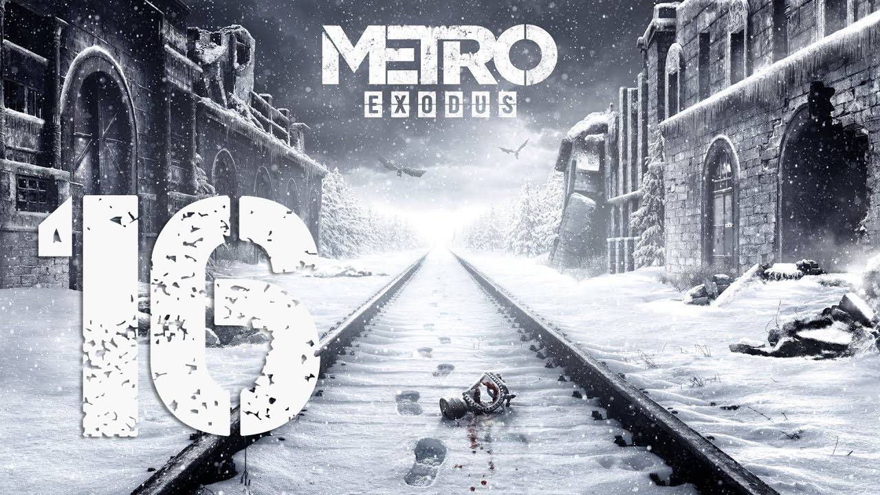 Metro Exodus. Серия 16 (Каспий: Крепость. Поиск топлива, Лето)