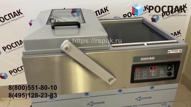 Henkelman Falcon 2-60 упаковка картофеля