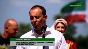 В Краснодаре прошли скачки на приз губернатора Краснодарского края