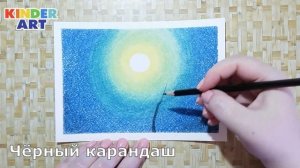 Как нарисовать красивый ночной пейзаж масляной пастелью поэтапно для детей и начинающих