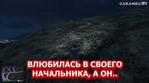 ВЛЮБИЛАСЬ В СВОЕГО НАЧАЛЬНИКА, А ОН.. ИСТОРИЯ ИЗ ЖИЗНИ