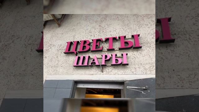 световая реклама