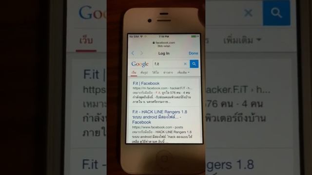 iCloud DNS บายพาสเซิร์ฟเวอร์ 2015 สนับสนุน iPad ของ Apple และ iPhone ทุกรุ่น iOS смотреть онлайн