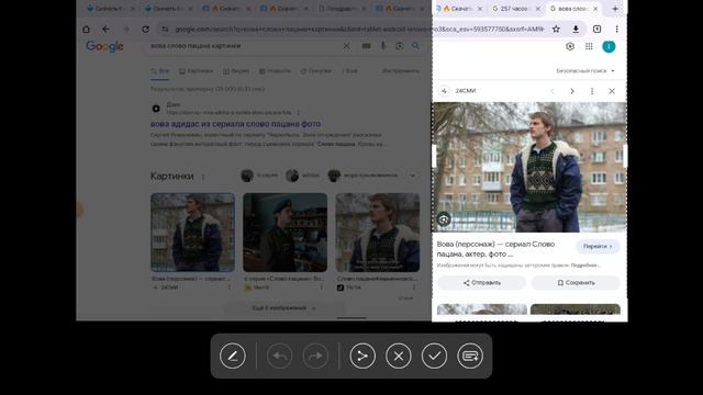 Как сделать свою картинку смотреть онлайн