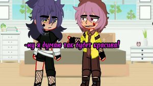 -конец не очень как-то😅 13 карт ДантеПик шип 13 карт 💞✨ ДантеПик, Ромео