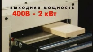 Рейсмусовый станок (РЕЙСМУС) JPM-13CSX JET