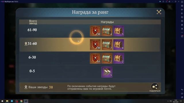 Stormshot/штормшот Как забрать все награды в событии /How to collect all the awards in the event