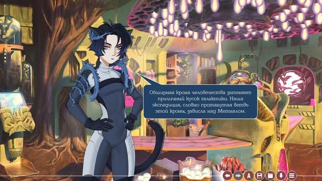 Приземление на Землю! смотреть онлайн