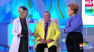 Псориаз. Жить здорово! Фрагмент выпуска от 29.10.2018