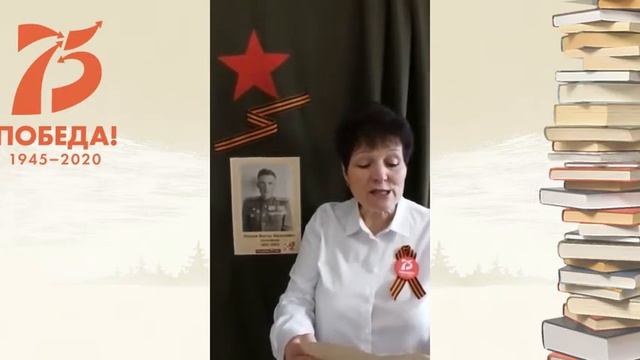 Читающая армия правнуков Победы! Е. П. Якушева