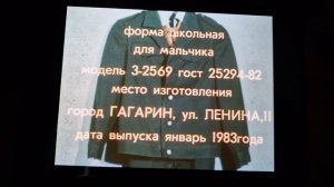 Фрагмент из сериала "Гостья из будущего"